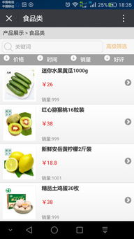 佳為軟件 企業數字化轉型的可靠伙伴 — ERP管理、系統集成與信息服務的領導者