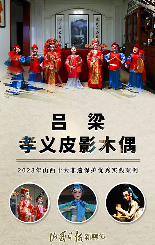 山西十大,忻州市一例