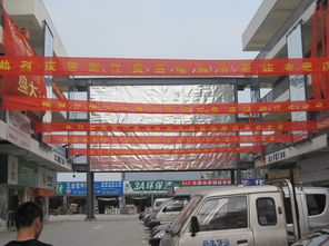 無(wú)紡布袋、條幅、錦旗、綬帶、彩旗、刀旗、廠旗批發(fā)廠家與供應(yīng)商指南